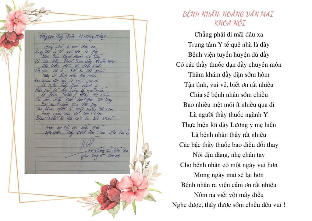 Bệnh viện Đa khoa Đông Hưng